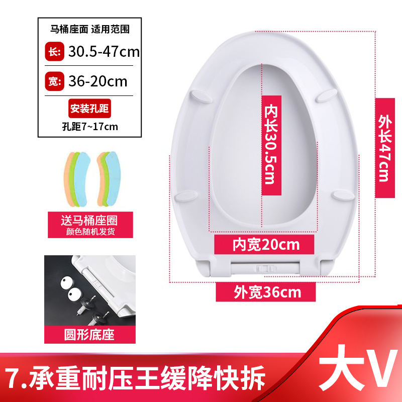 潜水艇马桶盖家用加厚座便盖老式抽水马桶通用坐便器盖子配件坐厕盖板 耐压款MGA3-V型带缓降.