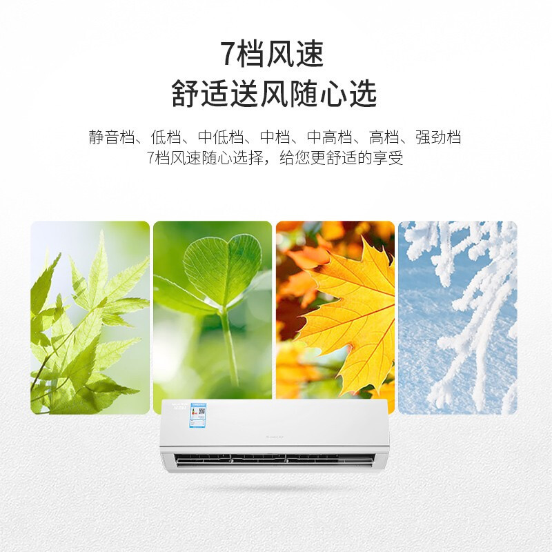 格力(GREE)2匹单冷挂机(绿嘉园)KF-50GW(50356)NhAd-2