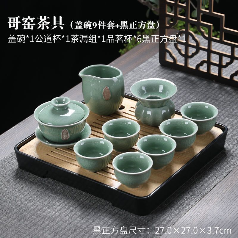 6杯套组 哥窑茶具套装家用小型茶盘办公室便捷简约高档功夫茶杯陶瓷泡