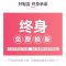 简易鞋柜经济型组装塑料防尘家用省空间多功能简约现代多层鞋架子 3列8层鞋柜