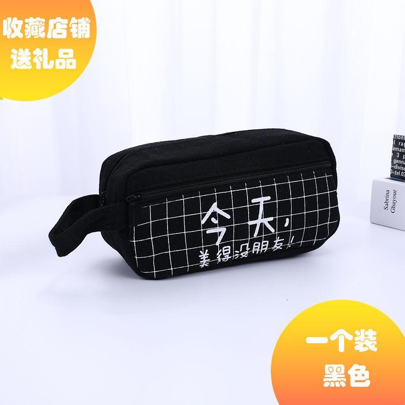 笔袋女生韩版中学生文具盒女韩版初中生大容量学霸文具盒笔袋男