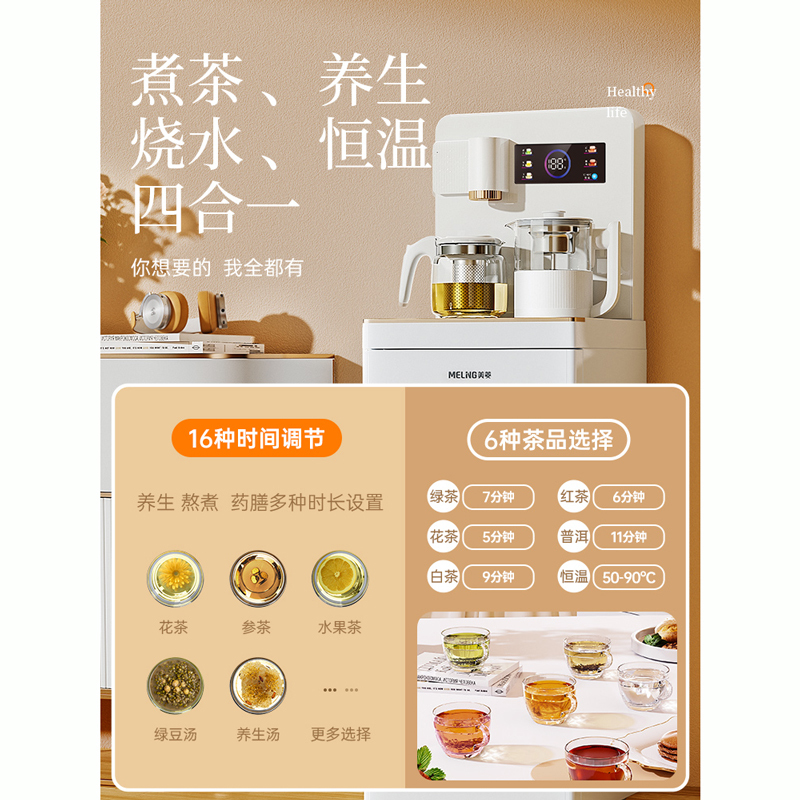 美菱(melng)饮水机my-yt922b报价_参数_图片_视频_怎么样_问答-苏宁