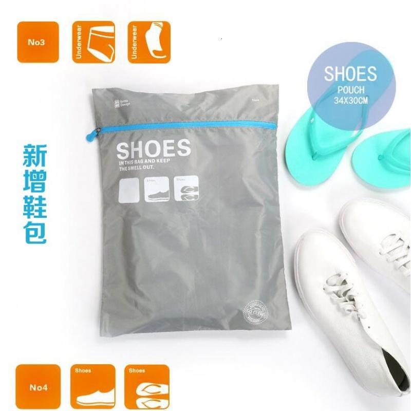旅行收纳袋衣物旅游出差行李箱件套包整理分装袋整理收纳袋7套装