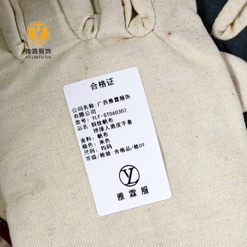 雅霖服 斜纹帆布拼接人造皮手套YLF-ST060302 双高清大图