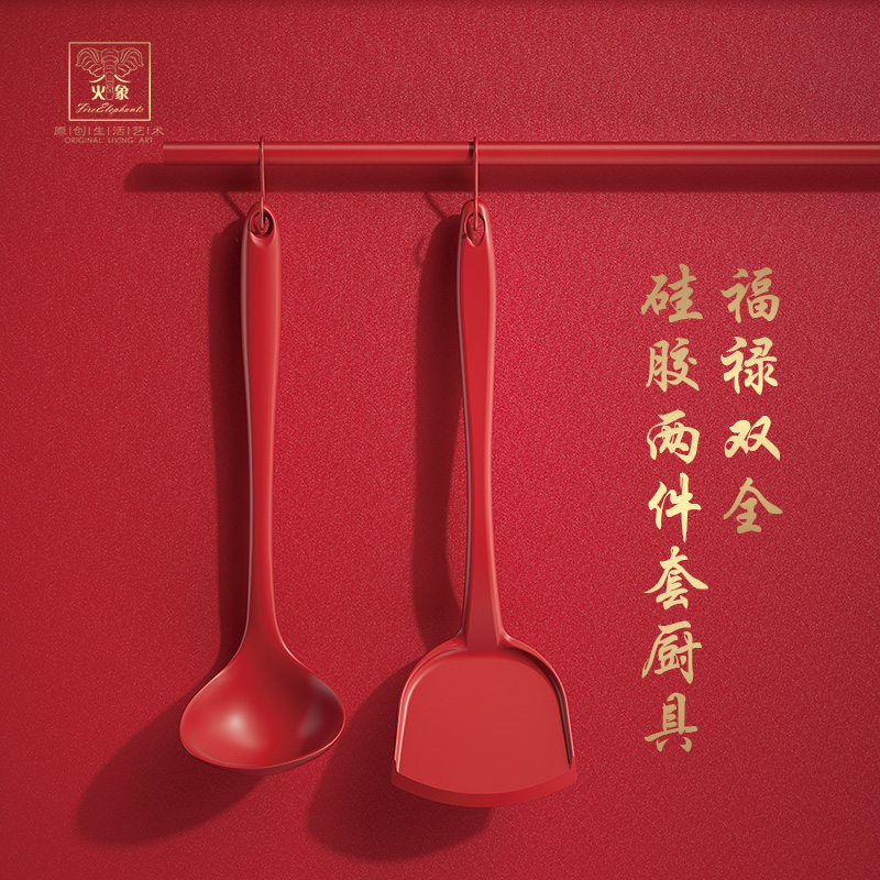 火象 福禄双全硅胶两件套厨具HXG-CJ347红色(汤勺29cm+锅铲32cm)高清大图