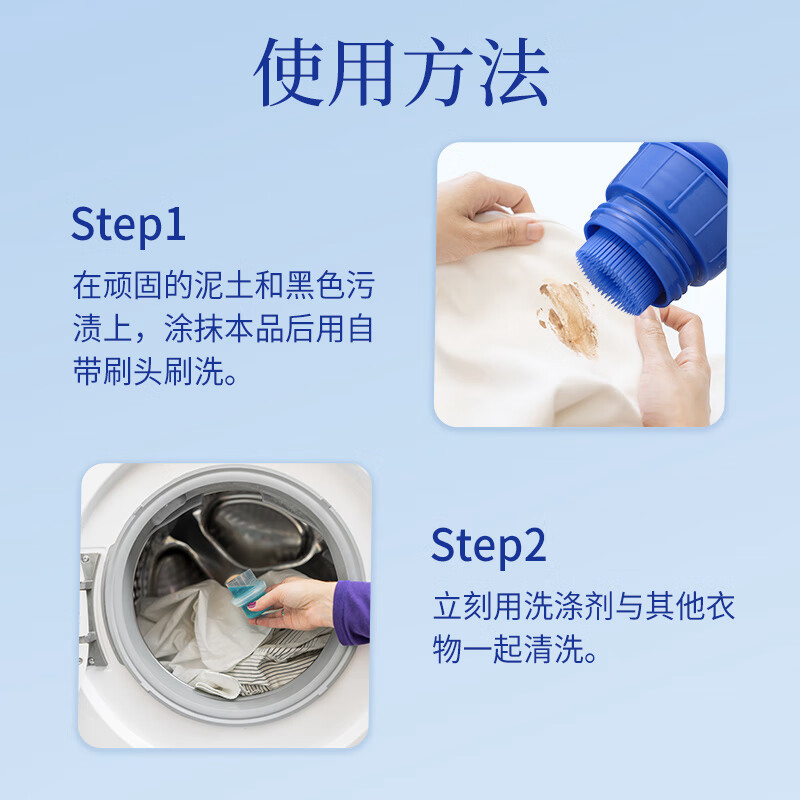 狮王纳米乐高效去垢泥污净220g高清大图