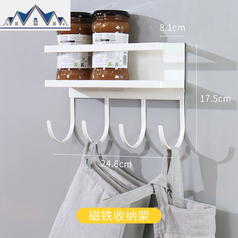 GULEK冰箱挂侧边挂架调味瓶厨房置物架不锈钢吸磁收纳神器_868 磁铁收纳架