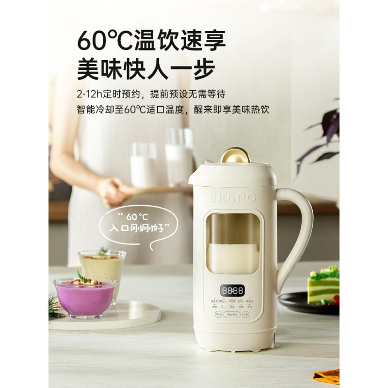 BRUNO 钛刀 头可视破壁豆浆机BZK-DJ10G01高清大图