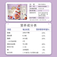 西麦西澳阳光莓果多多燕麦脆450g