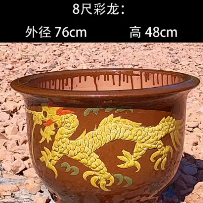 益美洁 YMJ-249超大龙缸铁树专用盆景盆栽 室外紫砂粗陶花盆 八尺彩龙口径76cm高48cm 公差±3cm高清大图