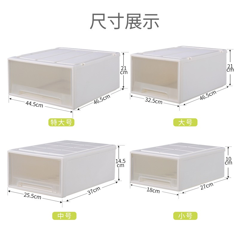 抽屉式收纳箱收纳盒收纳柜自由组合衣柜内衣家用塑料整理箱储物箱收纳柜 三维工匠高清大图