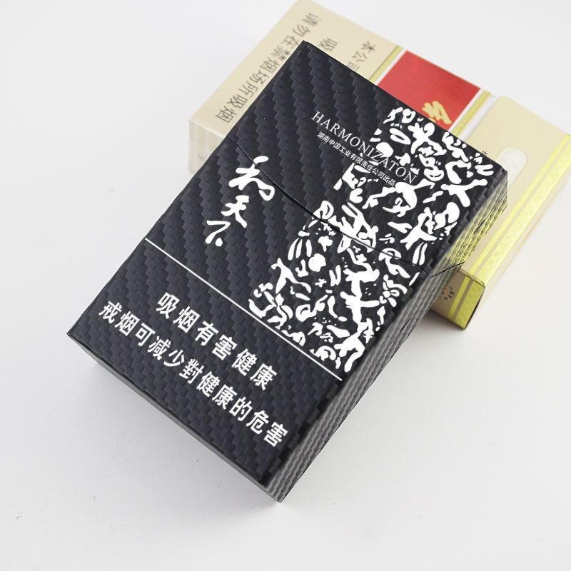 高档新款20支装金属烟盒子软装硬包铝合金香烟盒套整包装便携男士红色