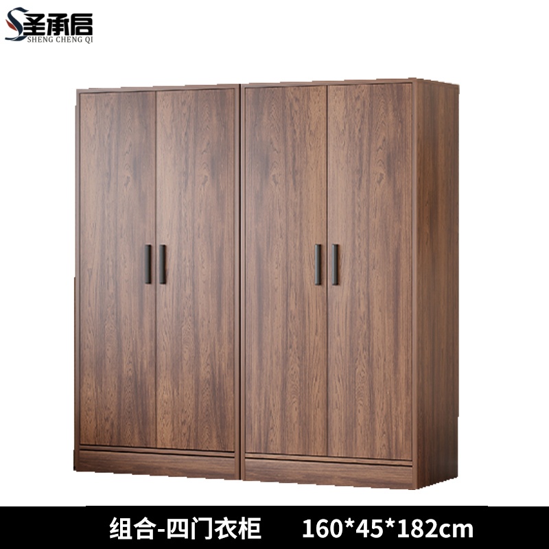 圣承启衣帽柜4门台高清大图