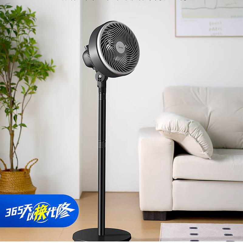 美的(Midea)电风扇【sx】 循环扇 GAH20AB