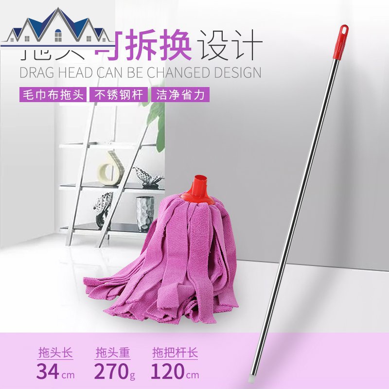免手洗毛巾布拖把 吸水墩布木地板地拖拖把普通家用老式懒人拖布 三维工匠高清大图