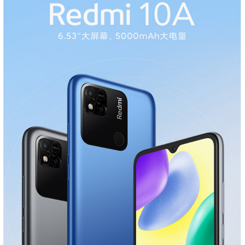 [全新]小米Redmi 10A 4GB+64GB 黑 5000mAh大电池 全网4G手机 小米红米10a G25 八核处理器 手机