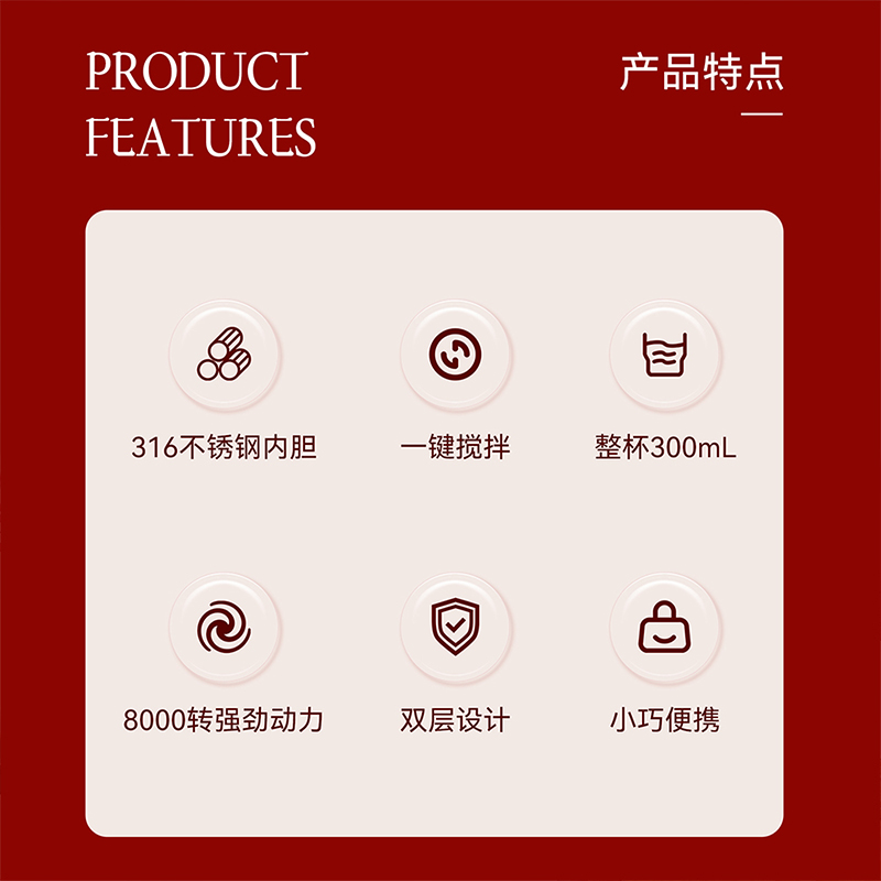 电动搅拌杯 ABL-JB41高清大图