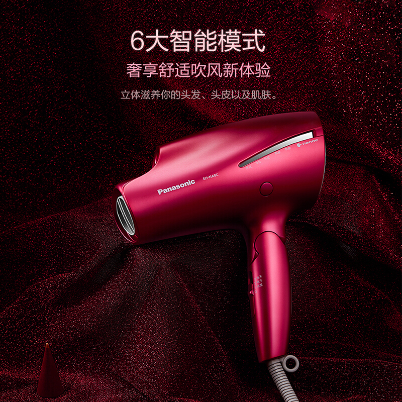 松下 (Panasonic) 电吹风 EH-NA9C 家用 大功率 纳诺怡 双倍矿物质负离子 肌肤模式高清大图