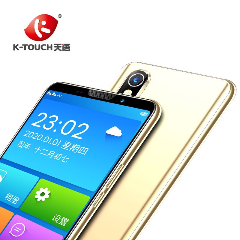 天语x13全网通4G智能手机 老人智能双模式 指纹识别 3+16GB