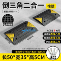 万莱云特 五金套装减速带+螺丝 /WLYT-JSD221/50*35*5cm