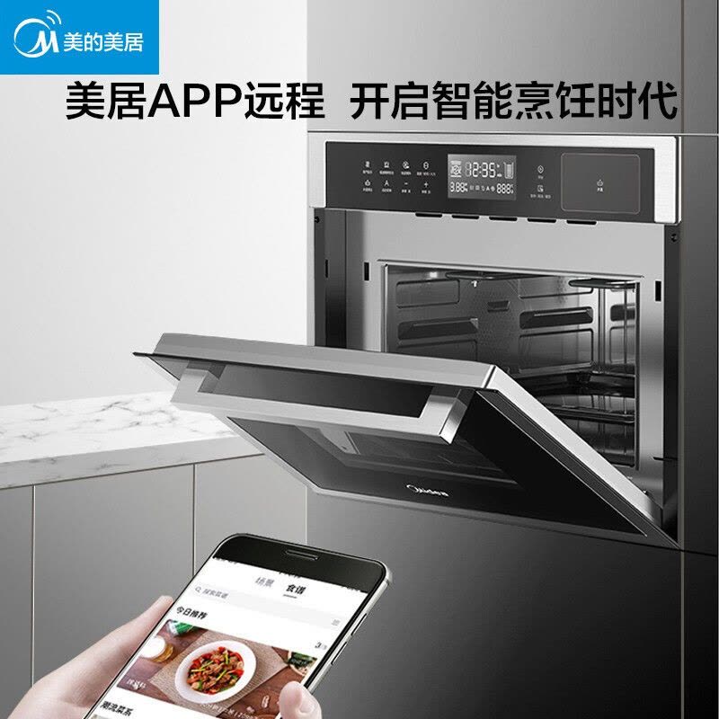 美的(Midea)嵌入式蒸烤箱TR934FMJ-SSW 名爵34L家用嵌入式蒸箱微波炉烤箱微蒸烤三合一 手机远程操控补贴图片