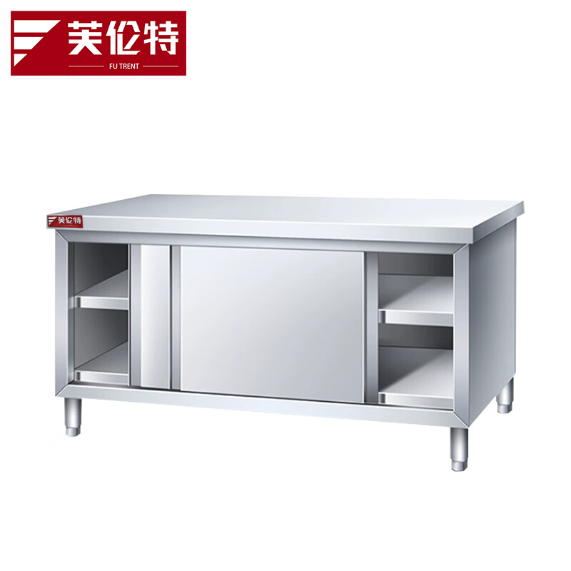 芙伦特厨房电器配件商用不锈钢工作台商用 双通打荷台厨房操作台切菜桌子食堂双通打荷台 FLT-STGZT1580