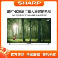 夏普(SHARP)4T-C85X7EA 85英寸4K超高清全面屏AI远场语音3+32G 运动补偿 网络智能液晶平板电视
