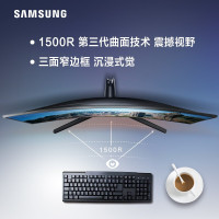 三星(SAMSUNG)玄龙骑士 C27RG50FQC 27英寸曲面 240Hz 可壁挂 HDMI/DP全高清接口 电脑显示器(HDMI*2+DP接口))