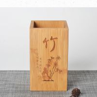 竹笔筒毛笔筒学习用品笔收纳盒文房四宝 竹制插笔筒简约装毛笔筒|方筒8.5/8.5cm高14.5cm