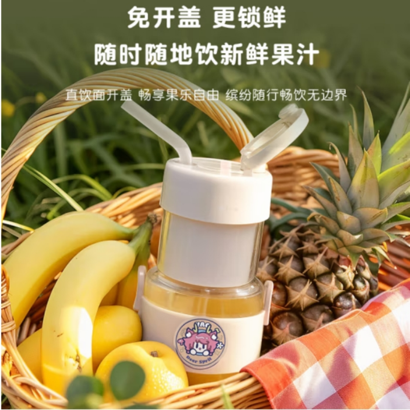 小画仙榨汁杯LGZJ-5507-BWZ便携大容量500ml可折叠鲜榨现喝果汁