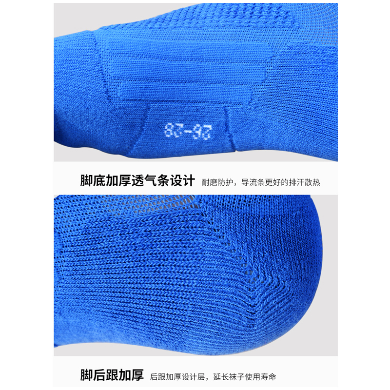 足球袜