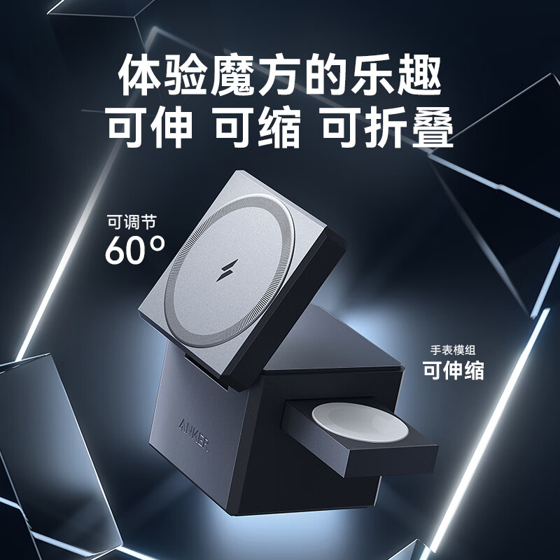 ANKER安克无线充电器三合一15W磁吸qi2认证适用iPhone16promax苹果15手表耳机Y1811*锖色高清大图