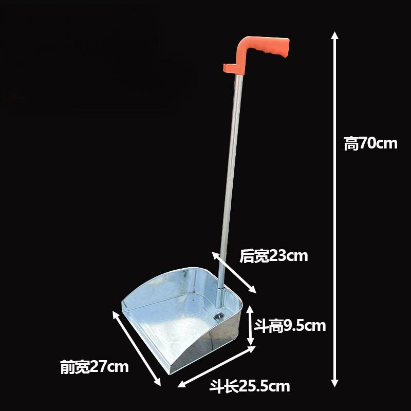 礼千初 灰斗铁簸箕铁戳子垃圾铲加厚垃圾铁畚箕铁扒斗清洁套装 带扫把扣款70cm
