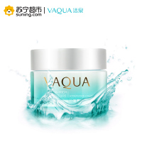 活泉水漾清润保湿霜50g补水霜活泉出品