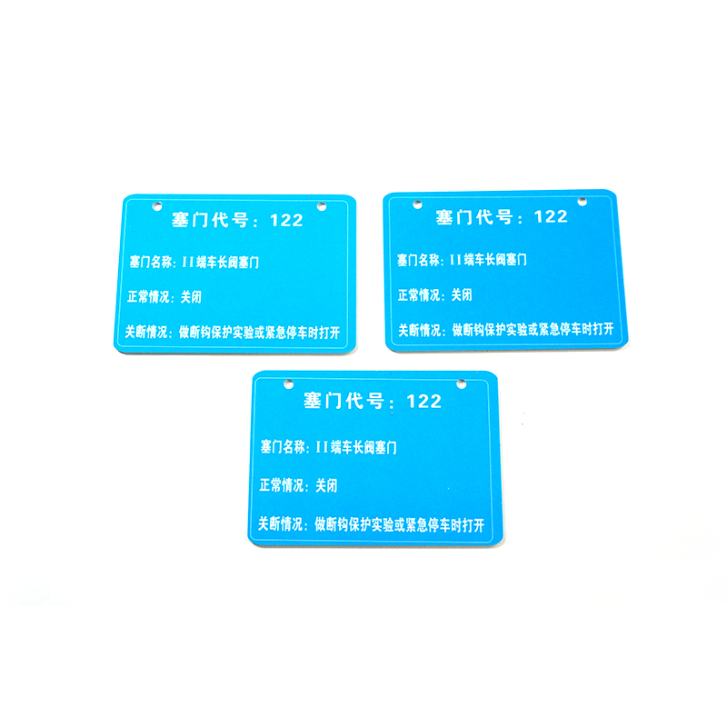 定制标牌/100*65/个高清大图