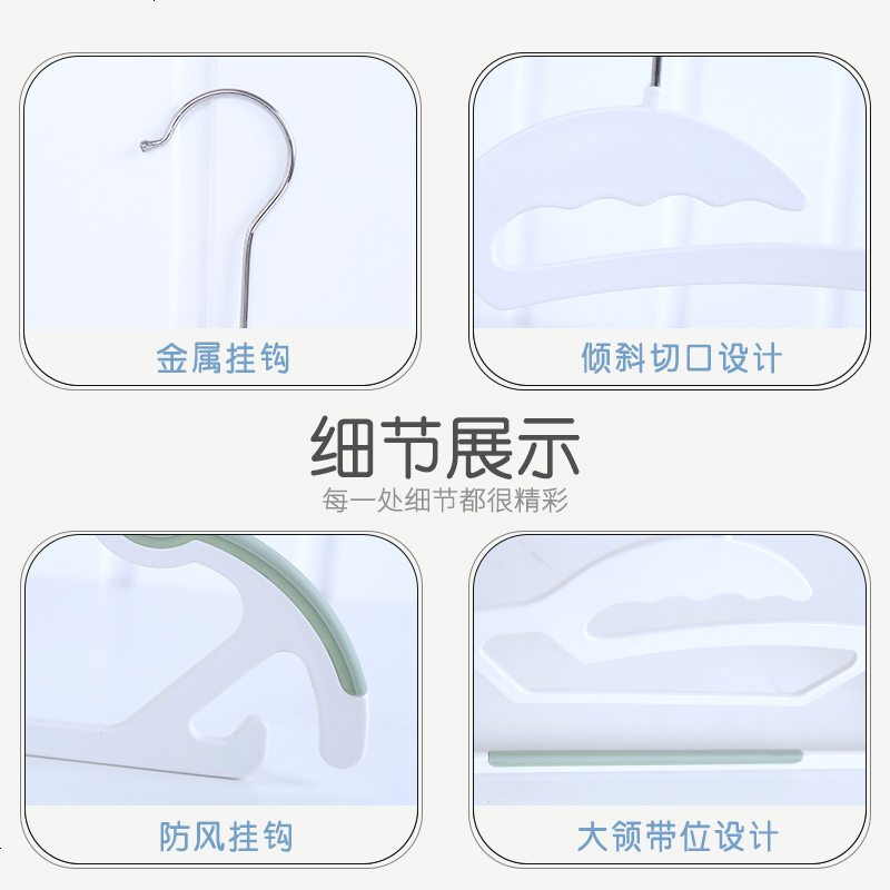 塑料防滑衣架衣挂家用成人晒衣服架子衣撑无痕服装店多功能晾衣架