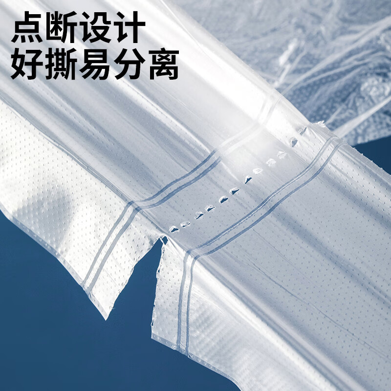 茶花 保鲜袋背心式350只家用食品级手提式食品袋加厚冰箱专用38*30cm* 304016高清大图