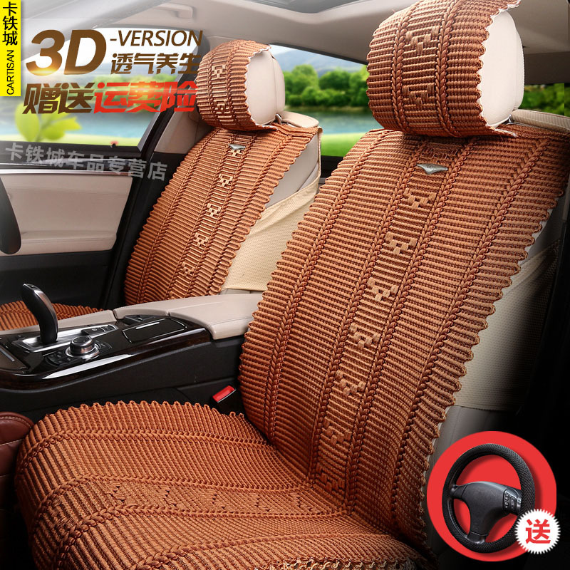 夏季全冰丝凉垫子汽车坐垫雪佛兰科鲁兹迈锐宝xl大众polo别克君越