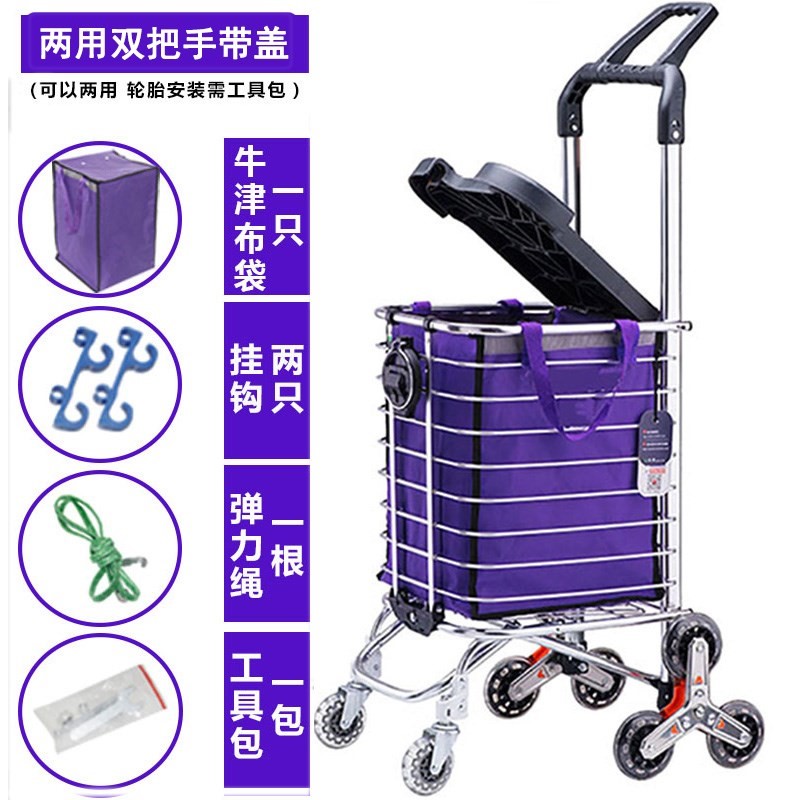 购物车买菜小拉车爬楼手推车折叠便携拉杆车拖车铝合金家用 三维工匠 八轮加盖款可坐双把手款家用拖车高清大图