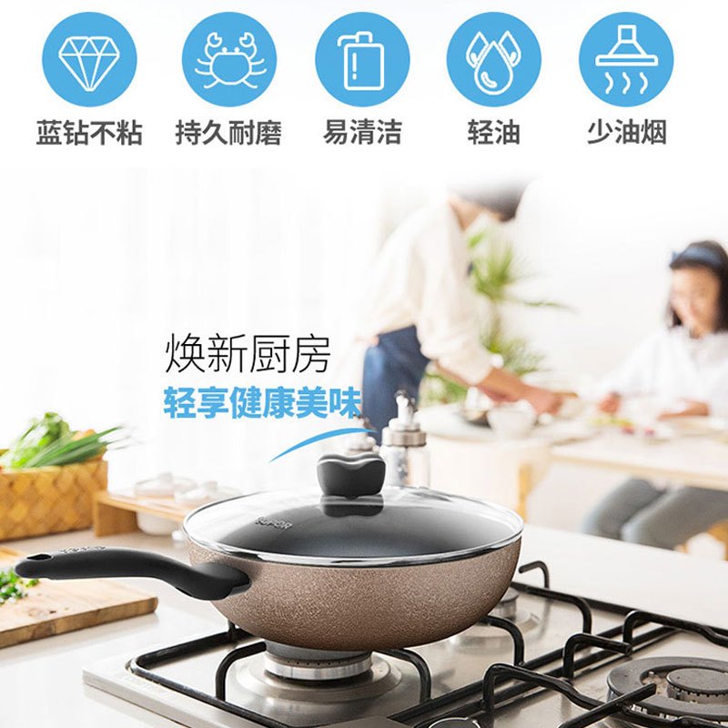 苏泊尔(SUPOR)炒锅不粘锅 无油烟不粘平底锅 易清洁煎炒锅牛排锅 燃气灶电磁炉炒菜锅 28cm EJ28RBP01