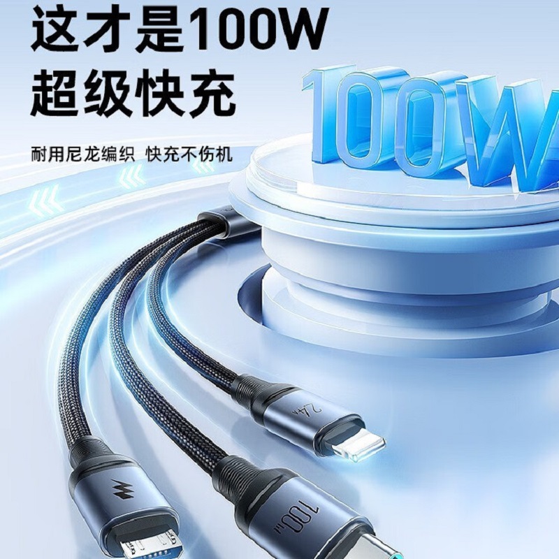 机乐堂(JOYROOM) S-A21 迅驰系列一拖三快充线USB-A to L+C+M100W 黑色高清大图