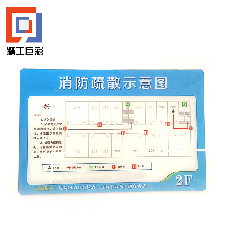 精工巨彩 水晶标识 BS-01 块高清大图