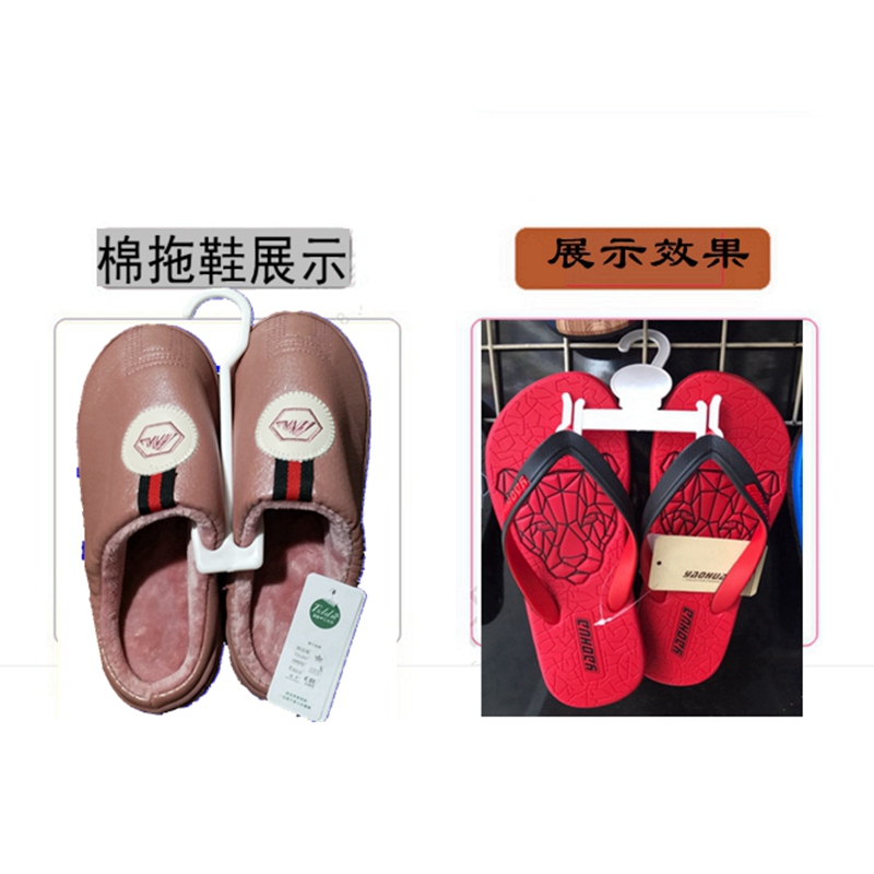 超市拖鞋鞋钩货架展示棉拖鞋塑料挂挂钩人字夹脚凉拖鞋吊勾内裤|透明(加厚款)人字拖50只