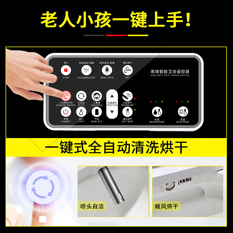 即热式方形智能马桶盖家用全自动遥控电动加热洁身器坐便器盖高清大图