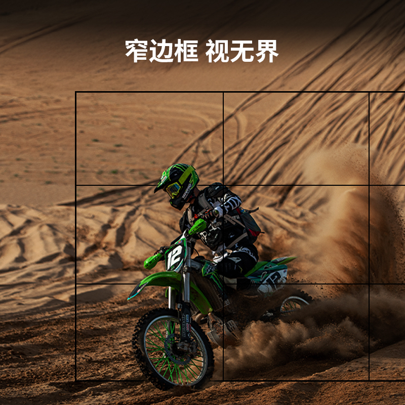 飞显 55英寸液晶拼接屏3.5mm广告宣传监控显示会议大屏 FX-LHDP553ZY高清大图