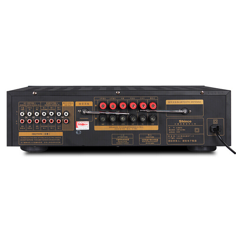 新科(Shinco)S-9007 家庭影院 功放机 300W独立5.1蓝牙家用电视音响功放器 金色