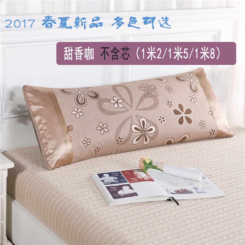 夏季凉席双人冰丝枕套藤席枕席1.2/1.5/1.8m米情侣加长款藤枕头套甜香咖冰丝