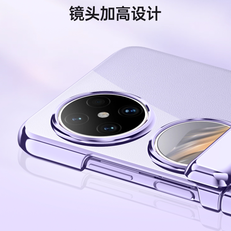 KONEL 华为Pocket 2折叠屏电镀透明铰链外壳壳膜一体防摔全包边手机壳高清大图