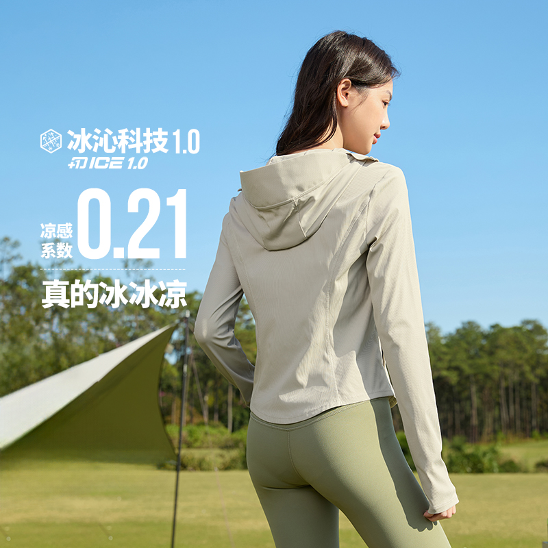 冰美C丨361°防晒衣女夏季新款防紫外线修身收腰原纱运动外套皮肤衣服高清大图