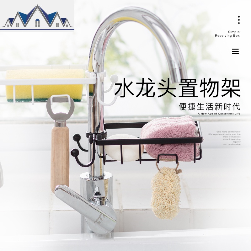 免打孔水龙头置物架厨房水抹布收纳架海绵沥水架浴室用收纳 三维工匠高清大图